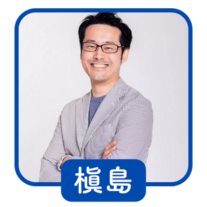 NEO_槇島