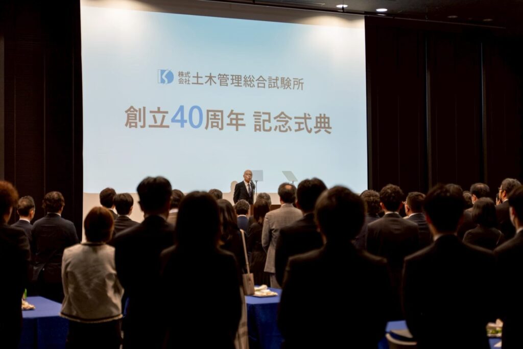 NEOFLAGイベント事例_土木管理総合試験所様