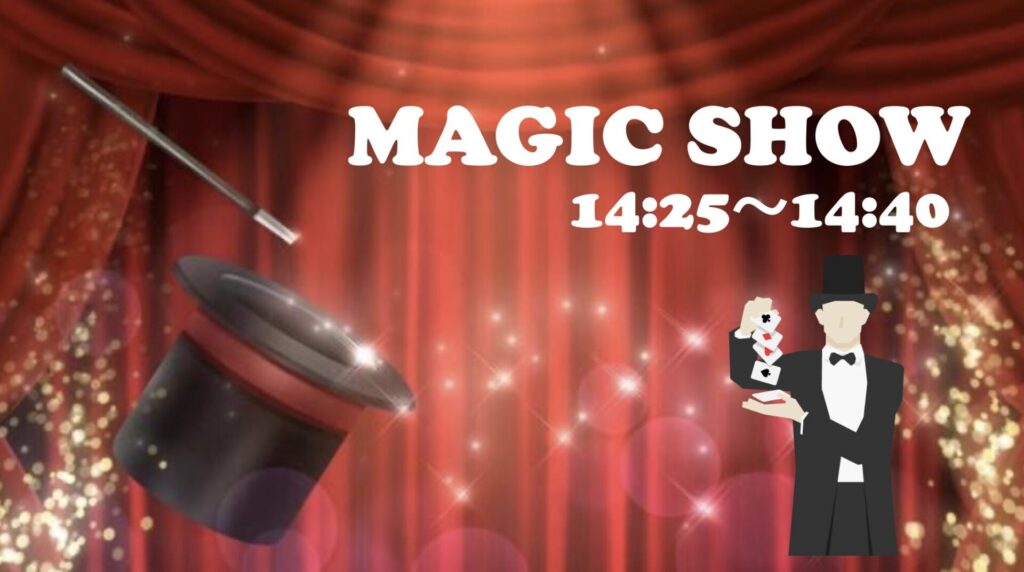 大規模イベントの裏側