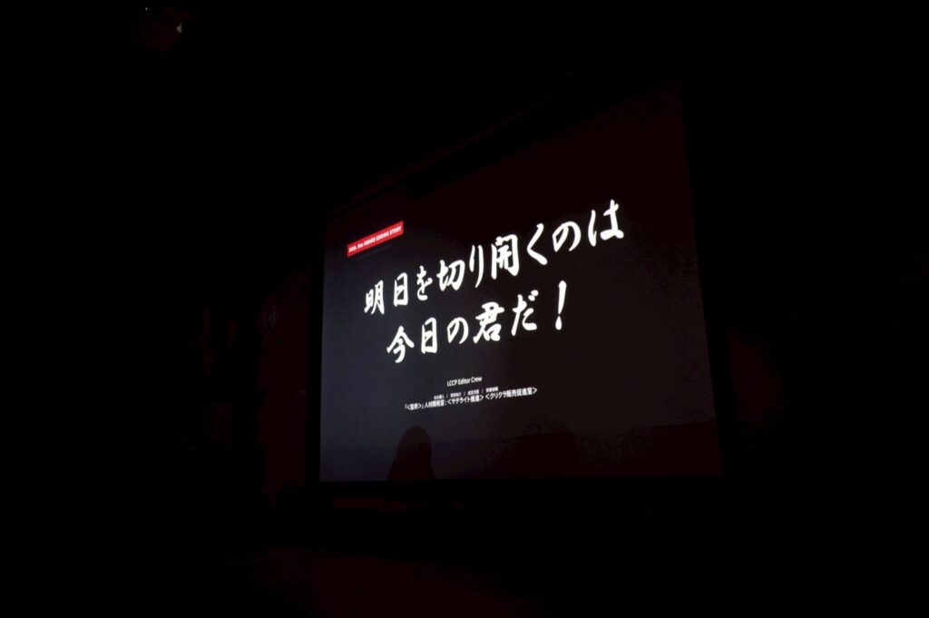 NEO FLAG事例_ナック様_ギャラリー用