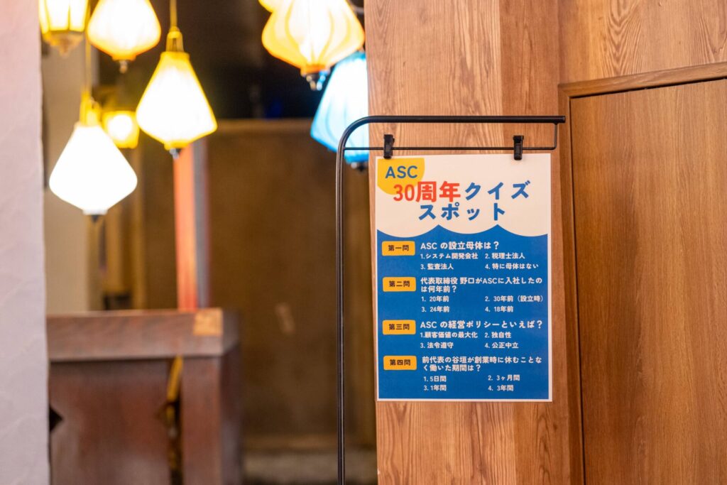 NEOFLAG事例_青山システムコンサルティング様
