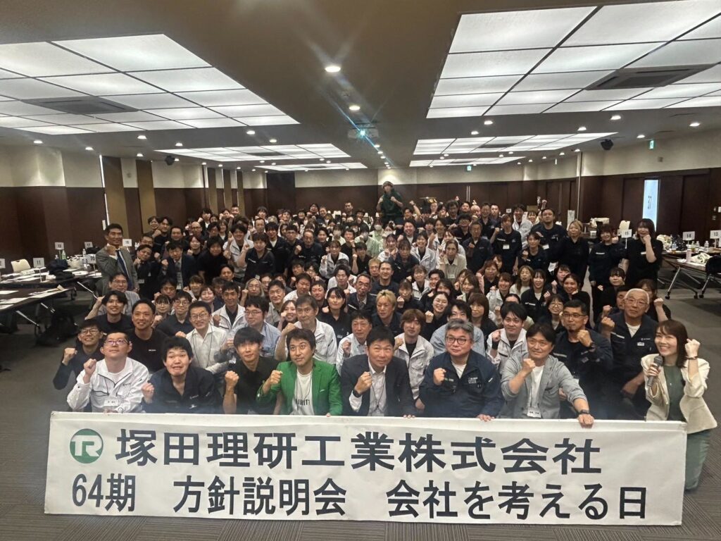 NEOFLAG事例_塚田理研工業様