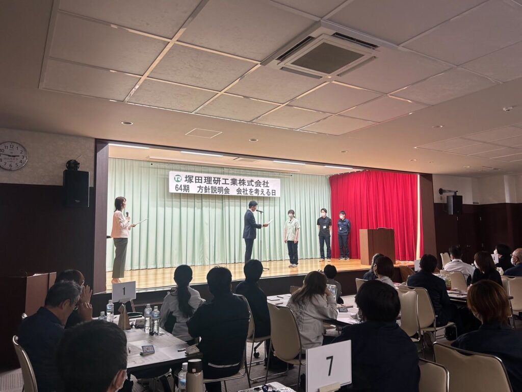 NEOFLAG事例_塚田理研工業様