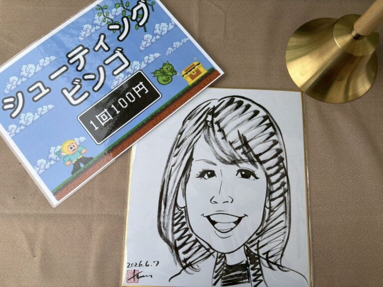 NEOFLAGお客様の声