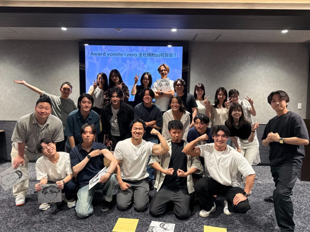NEOFLAG事例_CARTA様
