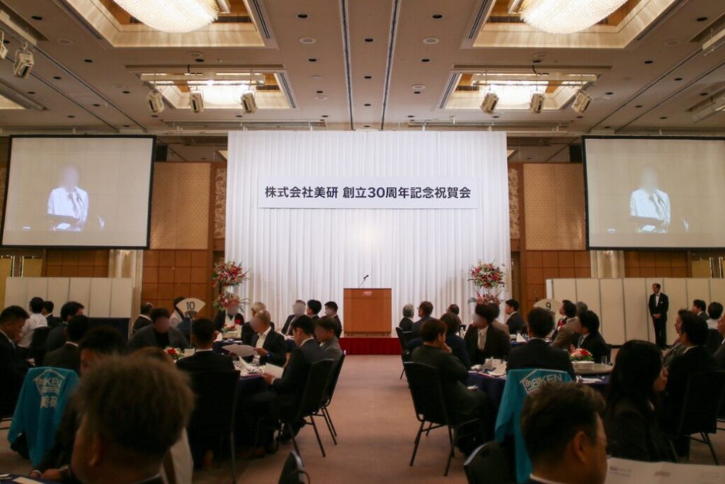 NEOFLAG事例_美研様
