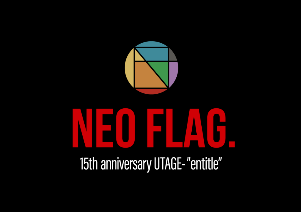 NEOFLAGパートナー懇親会