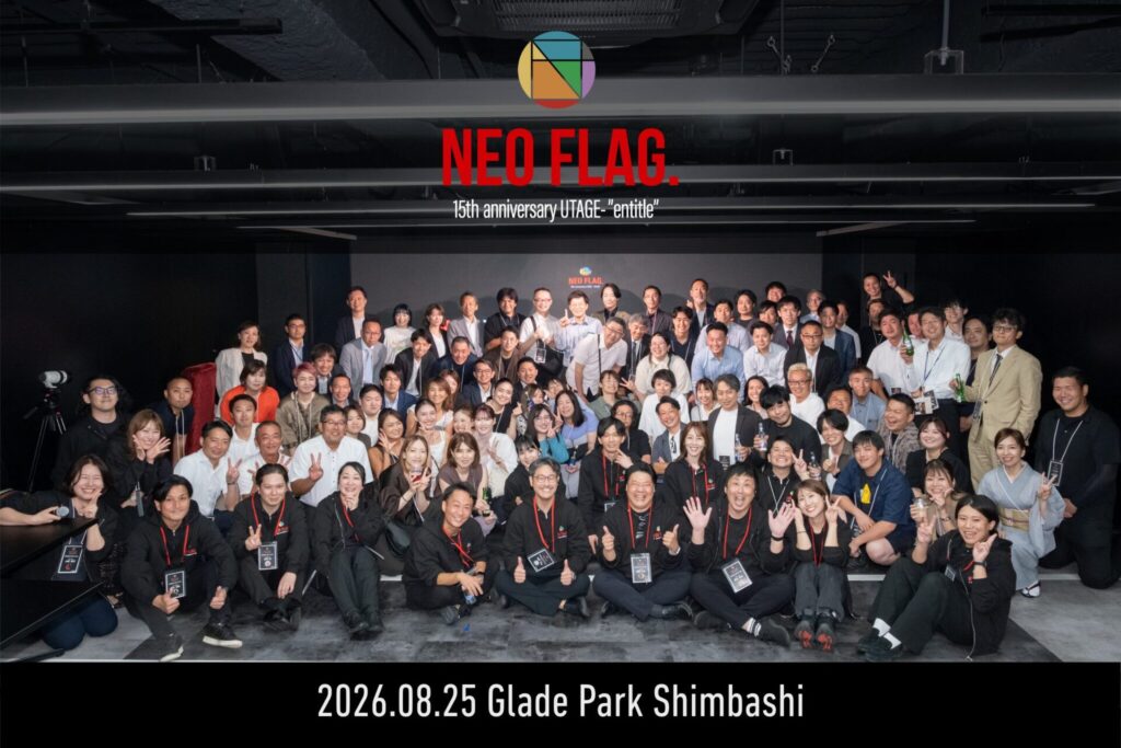 NEOFLAGパートナー懇親会
