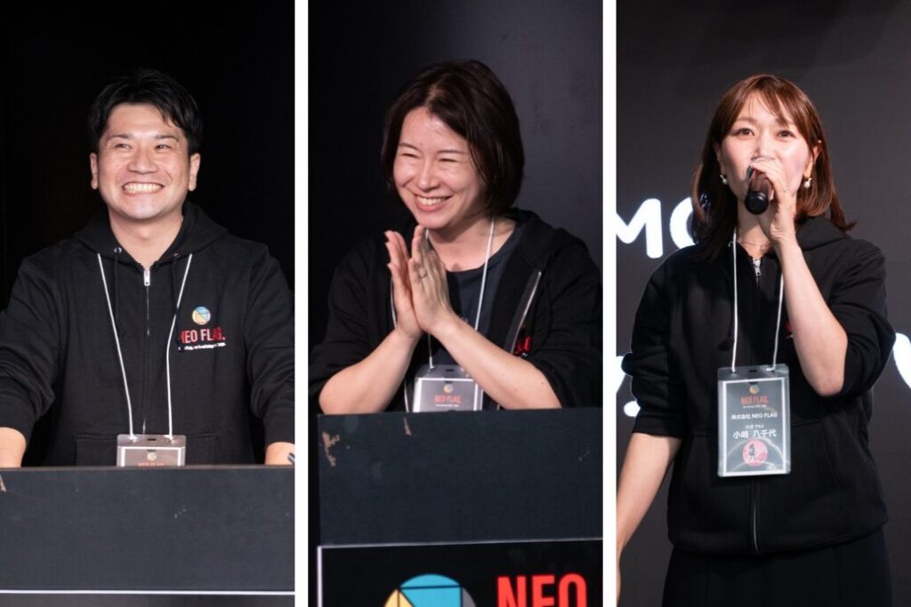 NEOFLAGパートナー懇親会