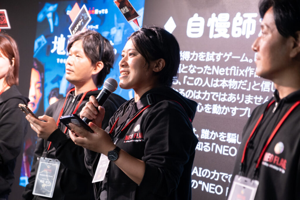 NEOFLAGパートナー懇親会