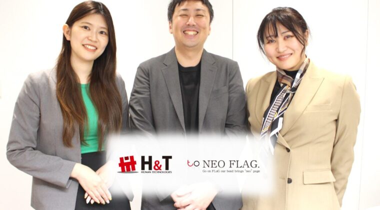 ヒューマンテクノロジーズ様NEOFLAG事例取材
