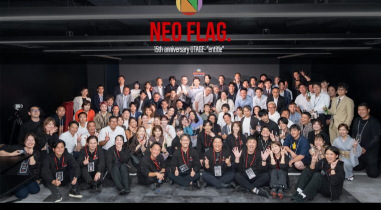 NEOFLAGパートナー懇親会