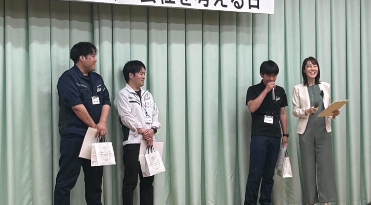 NEOFLAG事例_塚田理研工業様