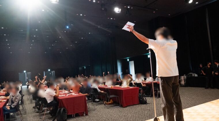 M社様イベント事例