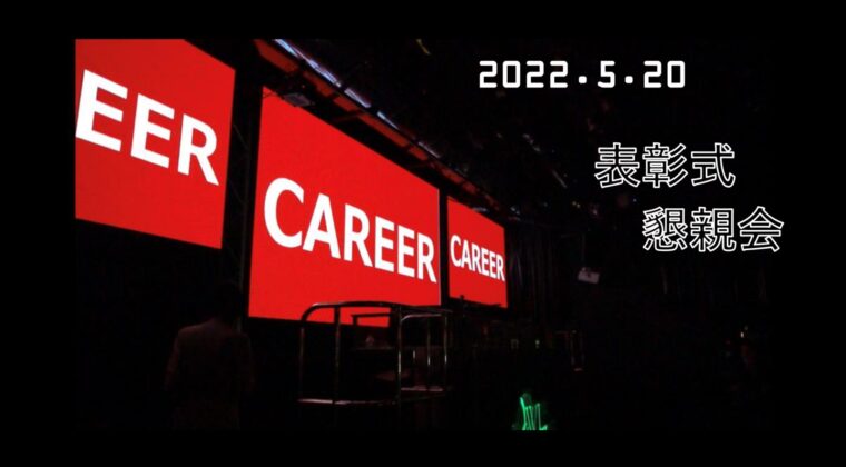 株式会社キャリア.イベント_pages-to-jpg-0001
